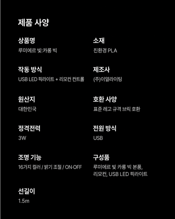 스크린샷 2026-08-25 131240.png